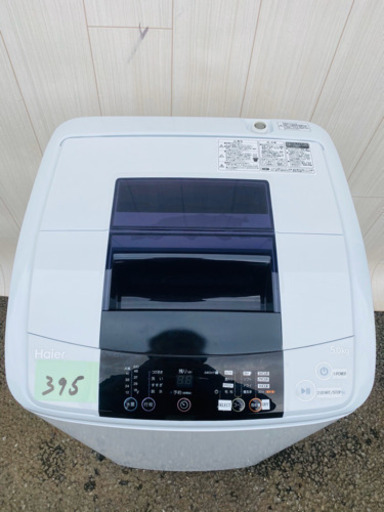 395番 Haier✨全自動電気洗濯機⚡️JW-K50K‼️