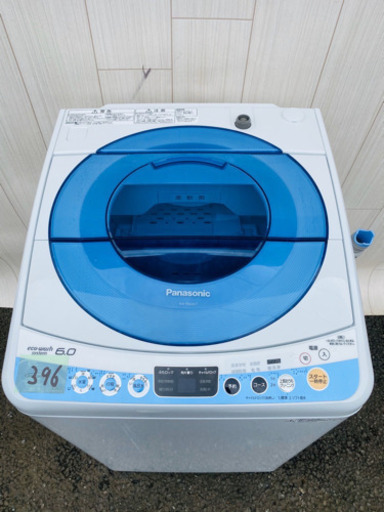 396番 Panasonic✨全自動電気洗濯機⚡️NA-FS60H7‼️