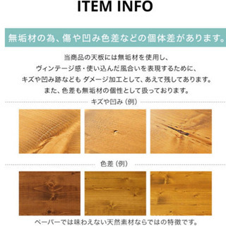 ダイニングテーブル　4人掛け　新品未使用