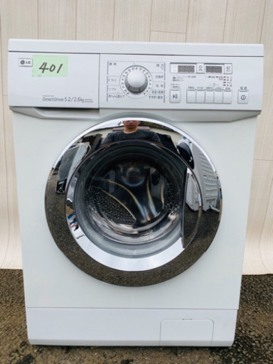 401番 LGエレクトロニクス✨ドラム式洗濯乾燥機⚡️WD-E52WP‼️