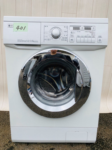 401番 LGエレクトロニクスドラム式洗濯乾燥機WD-E52WP‼️