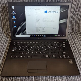 ソニー VAIO Pro 13 mk2 Win10Pro導入済！ちょっと訳ありです。 ソニー VAIO Pro 13 mk2 Win10Pro導入済！ちょっと訳ありです。