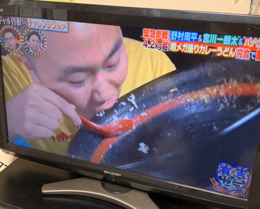 ★SHARP32型　液晶テレビ★