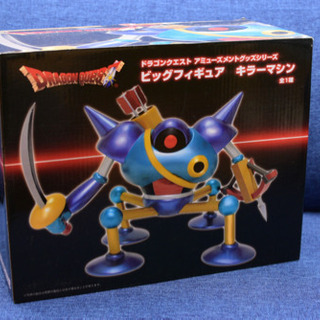ドラゴンクエストam ビッグフィギュアキラーマシン すばる 大谷地のフィギュアの中古あげます 譲ります ジモティーで不用品の処分