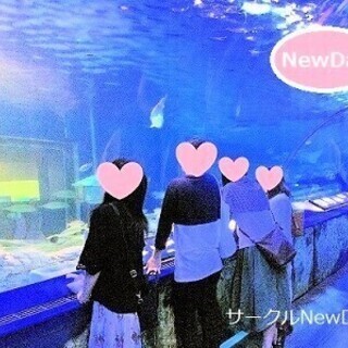 🐬水族館コン in しながわ水族館 💛 趣味別の恋活・友達…