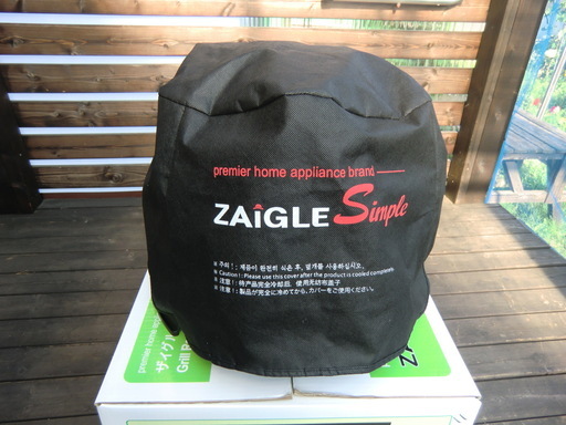 ZAIGLE Simple 赤外線無煙ロースター