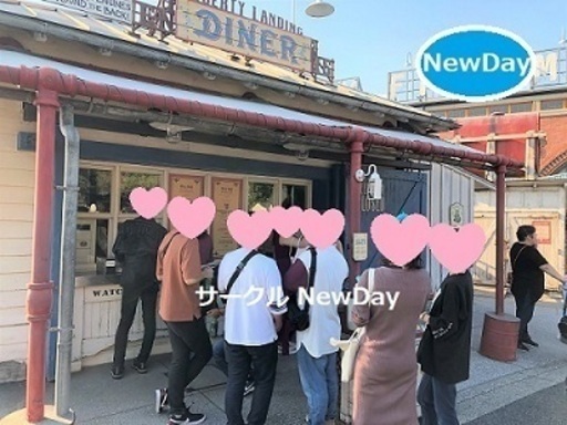 Disneyコン In ディズニーランド 趣味別の恋活 友達作りイベント開催中 Newday 浦安のパーティーのイベント参加者募集 無料掲載の掲示板 ジモティー