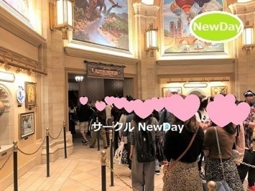 Disneyコン In ディズニーランド 趣味別の恋活 友達作りイベント開催中 Newday 浦安のパーティーのイベント参加者募集 無料掲載の掲示板 ジモティー