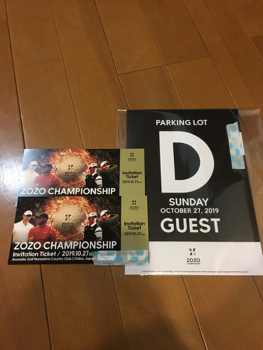 zozo championship 10/27 2枚 駐車券1枚付き - スポーツ