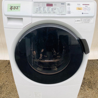 衣類乾燥機/HITACHI
