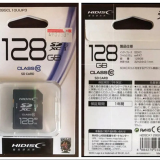 💻半額以下60%オフ💻HIDISC SDXCカード 128GB ...