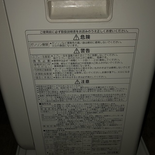 【掘り出し物・早い者勝ち】2018年製　CORONA コロナ 石油ファンヒーター  FH-VD4618BY