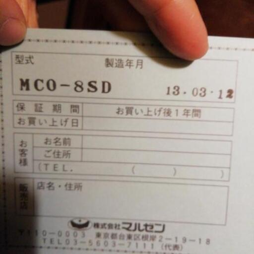 コンベンションオーブン パンラック 鉄板付き