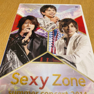 sexy zone