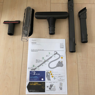 ダイソン　掃除機　DC26