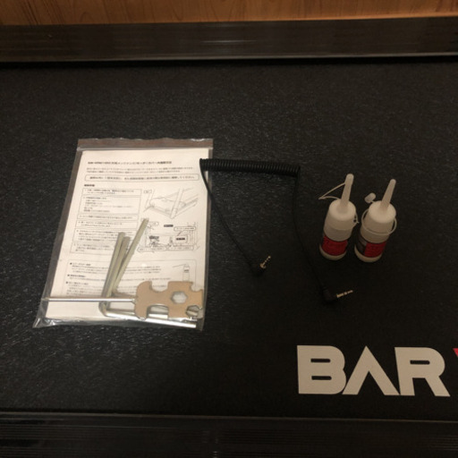 BAR WING BW-SRM16M ルームランナー 2019年 NEWモデル