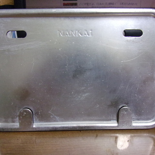 中古 原付のナンバープレートホルダー(NANKAI)