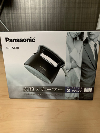 新品　✴︎  Panasonic 衣類スチーマー　アイロン