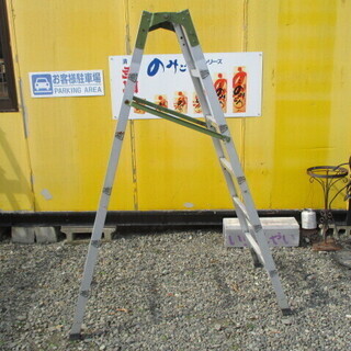 アルミ製 梯子・脚立 高さ約176㎝／工具・大工道具