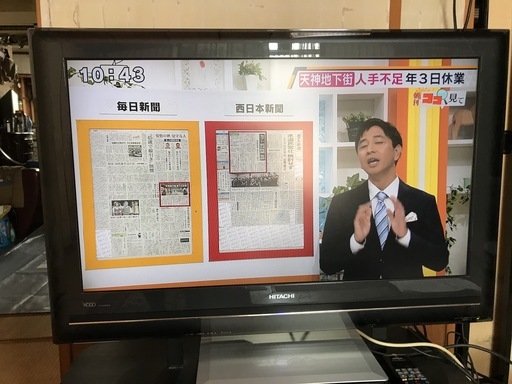 ★ＨＩＴＡＣＨＩ★３２型テレビ★６８００円★ＴＶ台付き★