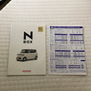 N-BOX エヌボックス　JF1、JF2 カタログ