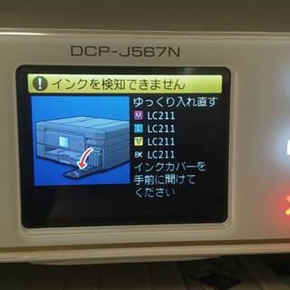 ジャンク品 プリンター DCP-J567N