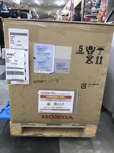 HONDA　EU55is 未開封品　発電機