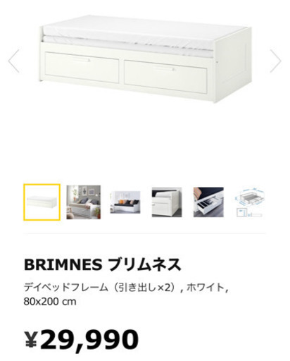 布団マットレスセット　IKEA シングルベッド　ダブルベッド　マットレス2枚付き