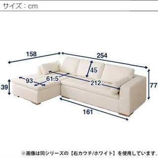 ニトリ高級本革　L字型　ソファ　コーナー　右肘カウチ2点セット