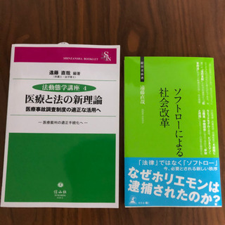 法律や裁判に興味のある方は必見です！