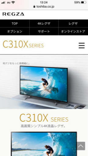 新品】【49インチ】東芝REGZA の買取者募集中 - beautifulbooze.com