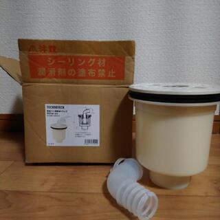 【引取限定】洗濯用品 防水パン用トラップ 未使用保管品