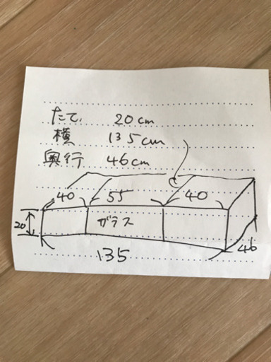 壁付け用テレビ台をお譲りします。