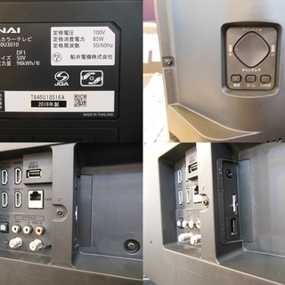 【販売終了しました。ありがとうございます。】FUNAI　50インチ　LED液晶テレビ　FL-50U3010　2018年製　中古品