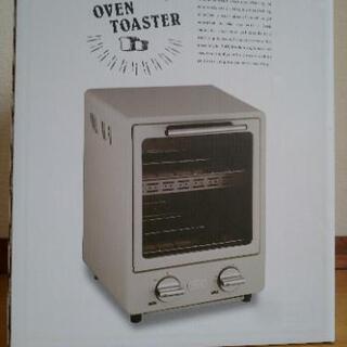 オーブントースター　(未使用・未開封)