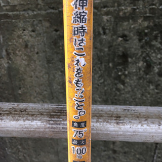 軽量アルミ 2連はしご 中古