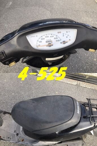 お取引頂きました。シャッターキー付です♪☆GARAGE-ECO千音寺☆ライブディオAF34後期黒　4-525名古屋市中川区より!! お取引頂きました。シャッターキー付です♪☆GARAGE-ECO千音寺☆ライブ