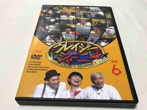 クレイジージャーニー Vol.6 [DVD]
