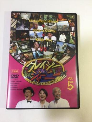 クレイジージャーニー vol.5 [DVD]