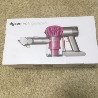 ダイソン 掃除機 ハンディクリーナー DC61MHPRO 新品 未開封