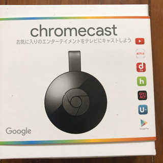 Chromecast 未開封品