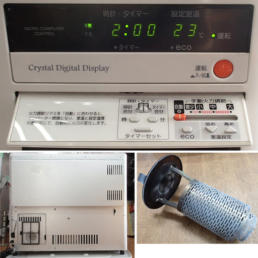 ♪CORONA/コロナ 煙突式ストーブ SVD-70BSH 2018年 保証残2年 ♪CORONA/コロナ 煙突式ストーブ SVD-70BSH 2018年 保証残2年