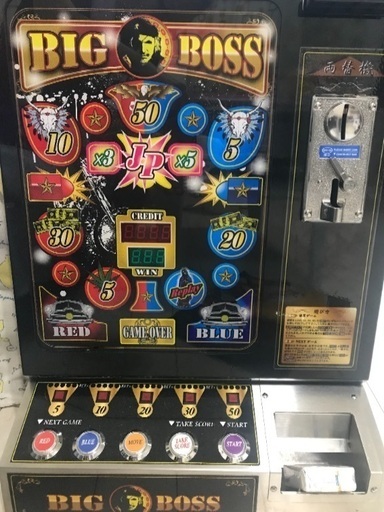 ビックボス