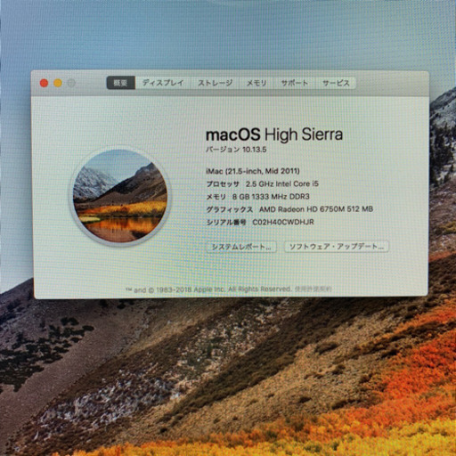 Illustrator u0026Photoshop CS6利用可!! Apple iMac21.5-inch Illustrator u0026Photoshop CS6利用可!! Apple iMac21.5-inch