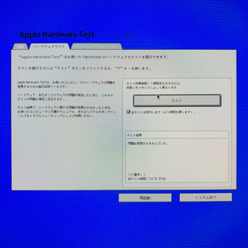 Illustrator u0026Photoshop CS6利用可!! Apple iMac21.5-inch Illustrator u0026Photoshop CS6利用可!! Apple iMac21.5-inch
