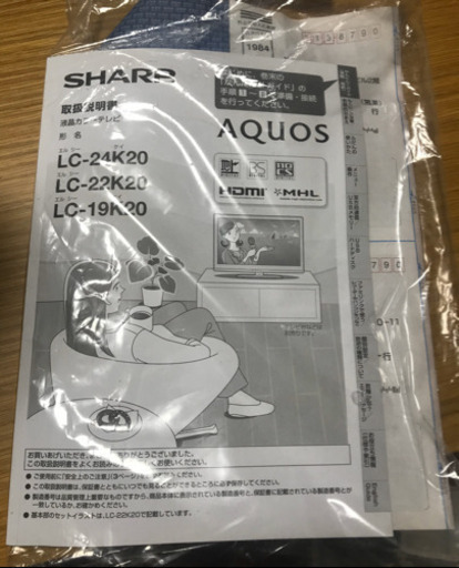 [値下げ]SHARP シャープ 22V型 液晶 テレビ AQUOS LC-22K20 ホワイト