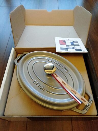 新品 STAUB ストウブ オーバル鍋