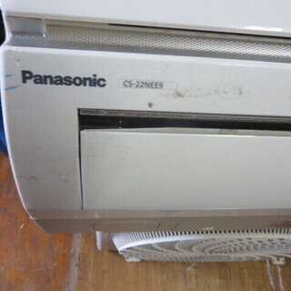 Panasonicルームエアコン8畳用　夜8時半まで営業中！ Panasonicルームエアコン8畳用 夜8時半まで営業中！