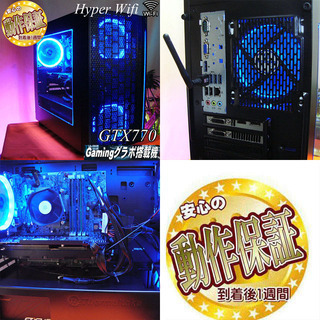 ハイパー無線 WifiゲーミングPC】フォートナイト◎