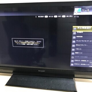 交渉中】32インチ液晶テレビ シャープ製 | w2-worldbuffet.co.uk